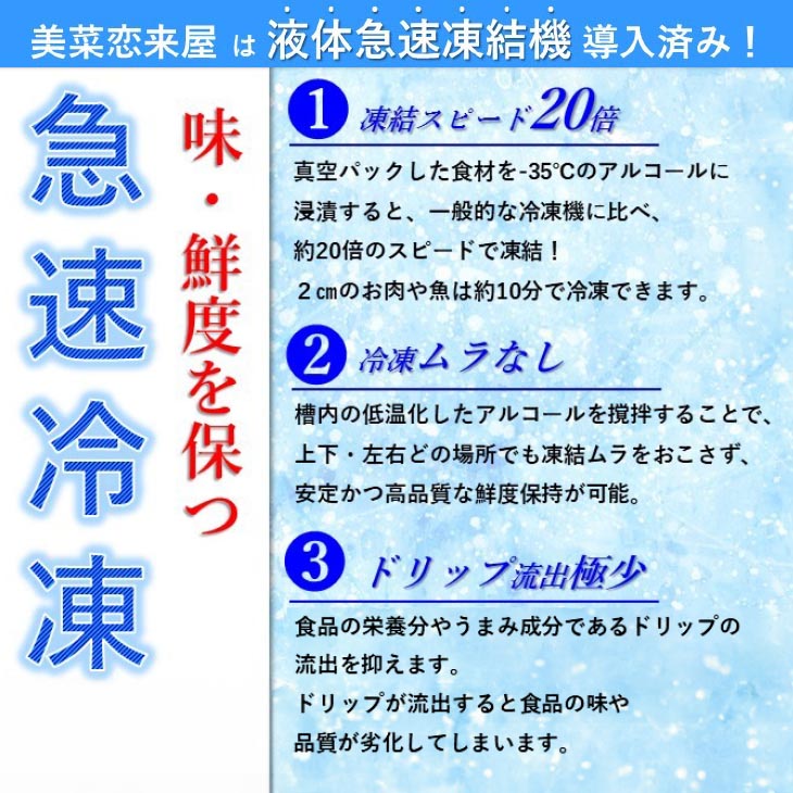 【美菜恋来屋】ほんまもん淡路島　旬の干物セット（5種）