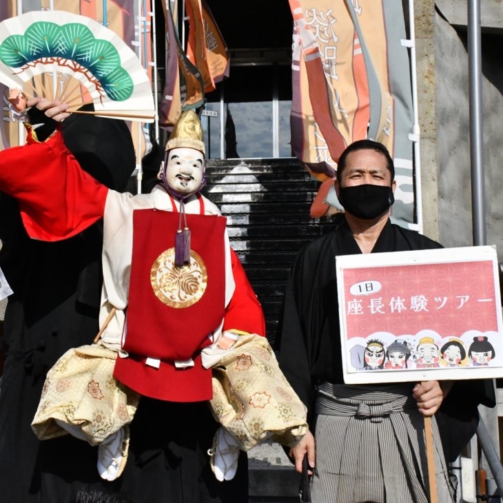 淡路人形座 １日座長体験チケット-座長弁当 えべっさんのお福わけ（おせんべい）付き-
