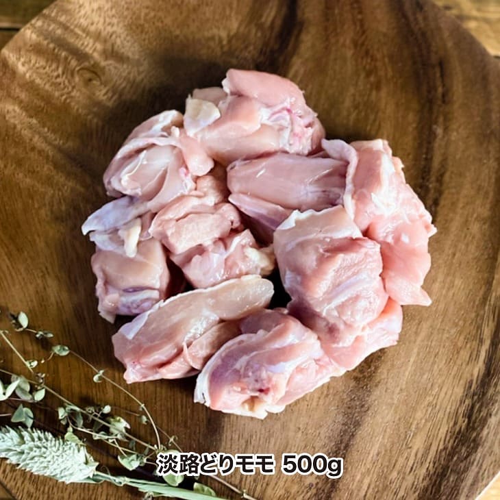 淡路島お肉セット