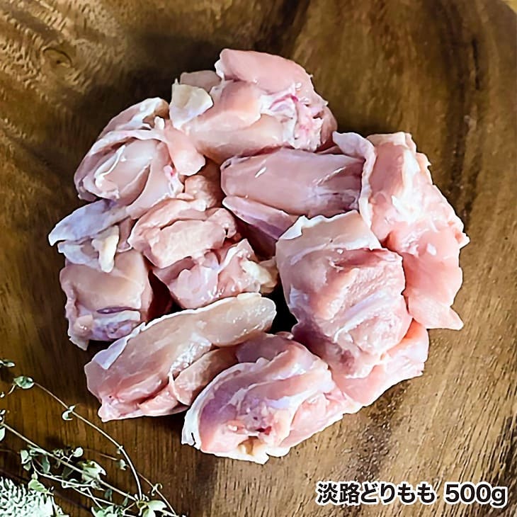 【MEAT29】淡路どり贅沢セット