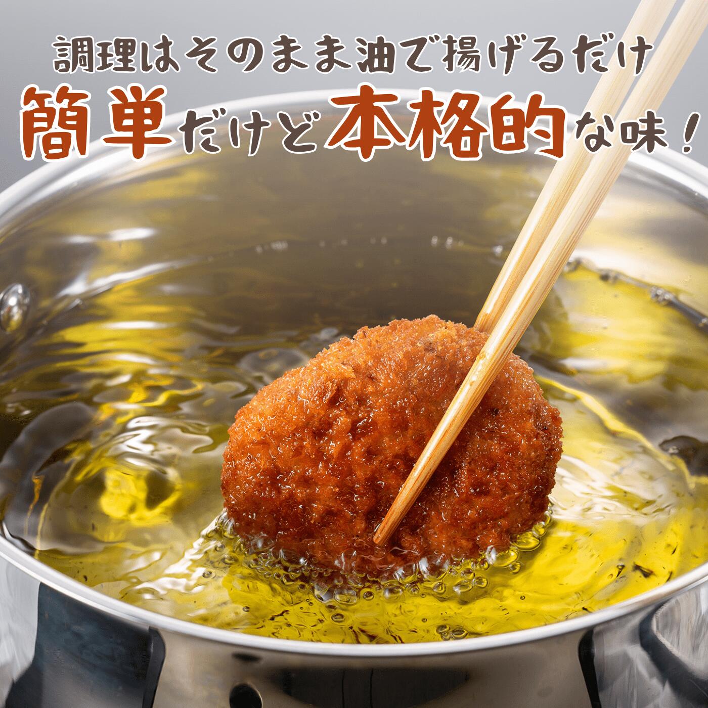 こだわりの淡路牛コロッケ20個【冷凍】