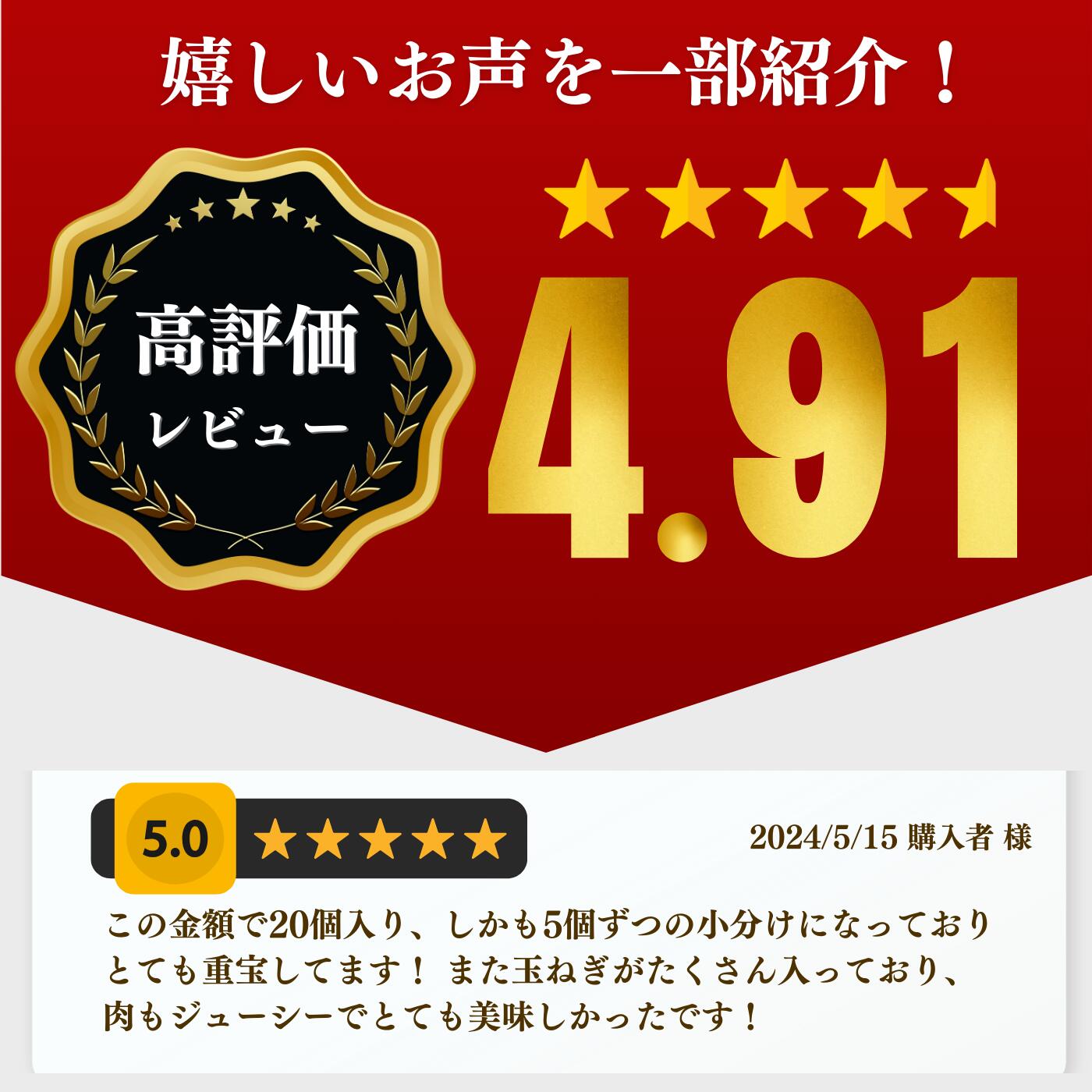 淡路島玉ねぎ入れすぎハンバーグ 3kg(150g×20個) 冷凍