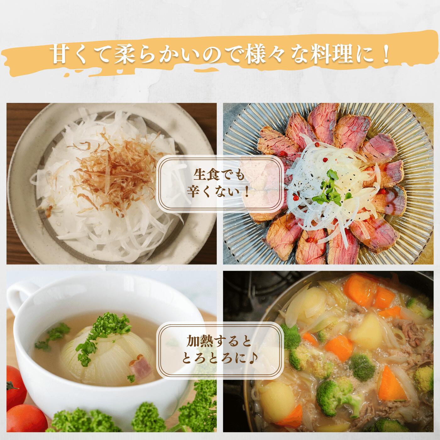 原田さんの一番玉ねぎ（5kg）とオリジナルドレッシングのセット