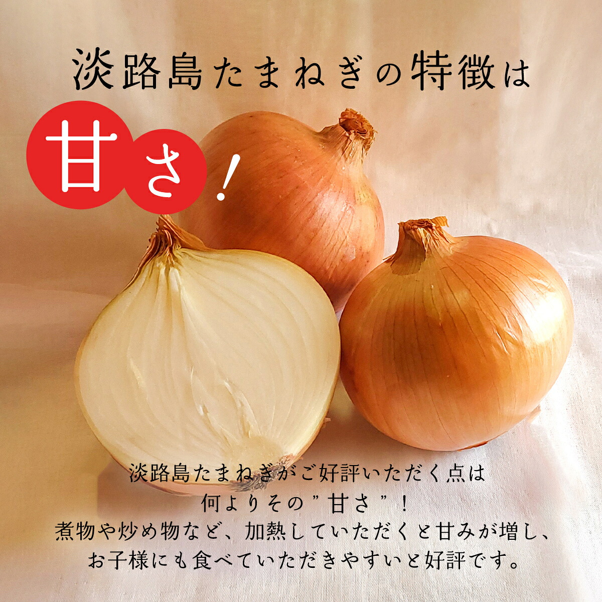 【あさひサンファーム】【Mサイズ 3kg/5kg/10kg】ひょうご安心ブランド★特別栽培★淡路島たまねぎ