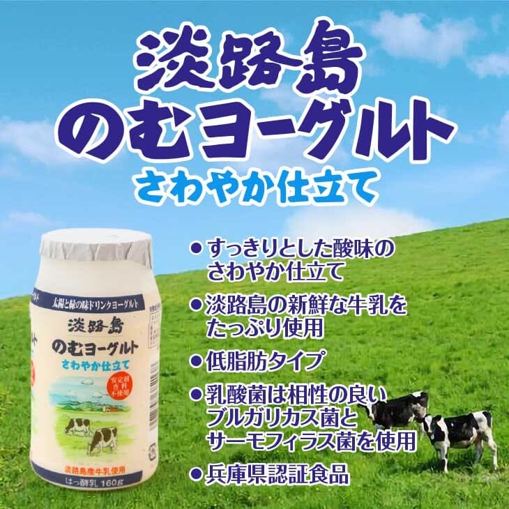 【淡路島ブランド】淡路島コーヒーとヨーグルトセット