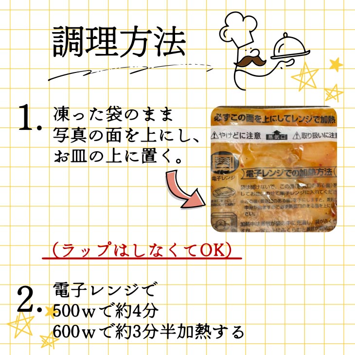 淡路牛プルコギ 160ｇ×6パック