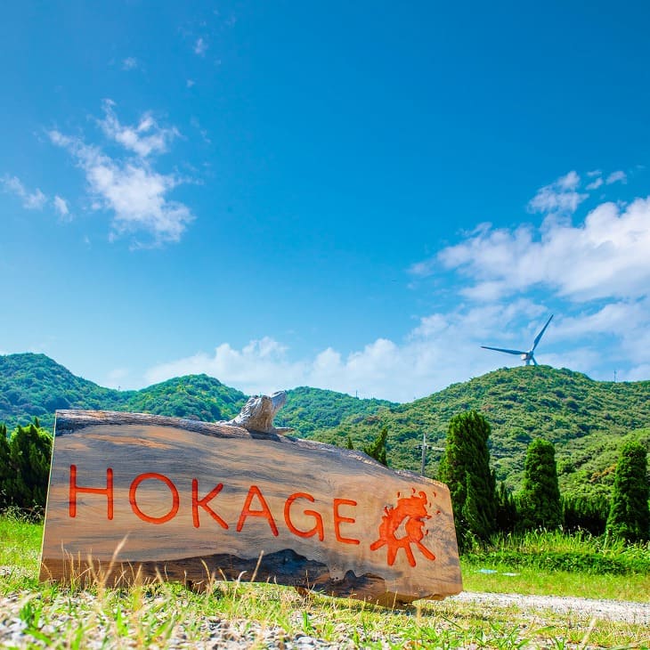 焚き火BASE~HOKAGE~ 施設ご利用クーポン 10,000P 最高のロケーションでアウトドア体験!