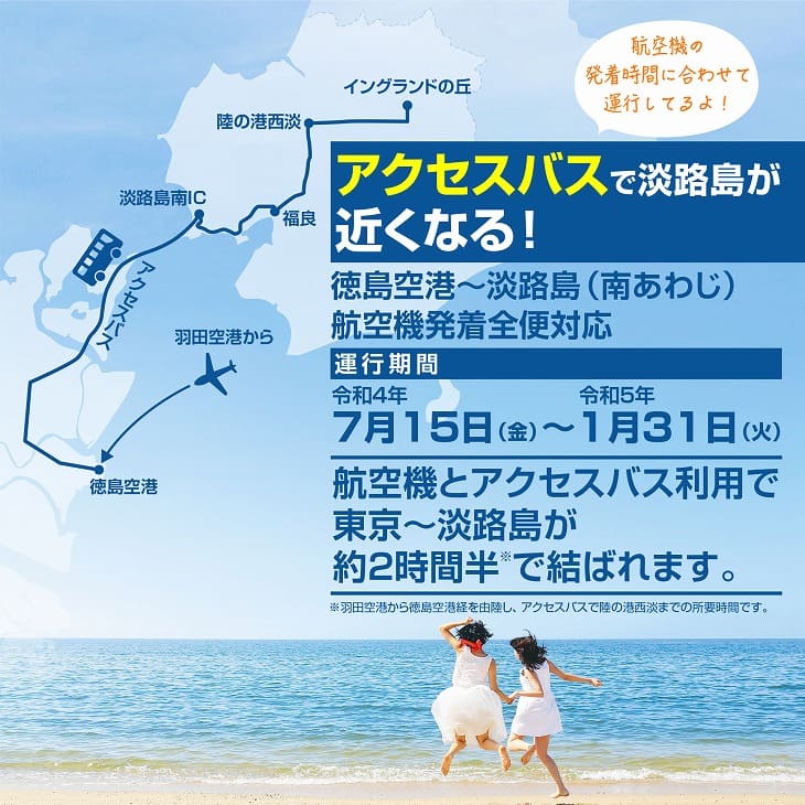 【淡路島観光協会】ふるさと南あわじ応援券  30,000円相当
