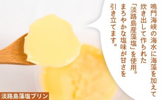 ヨーグルト、焼プリンの詰合せCセット