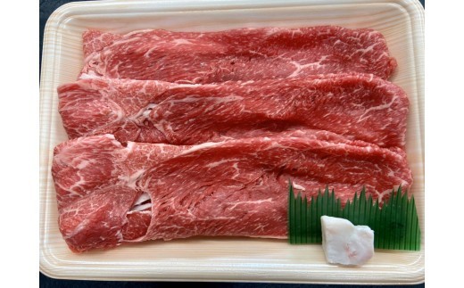 【淡路牛】赤身・バラすき焼き用　約600g
