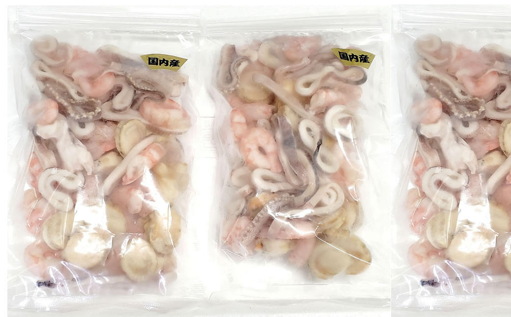 完全国産3種シーフードミックス 約300g×3 <3D凍結>