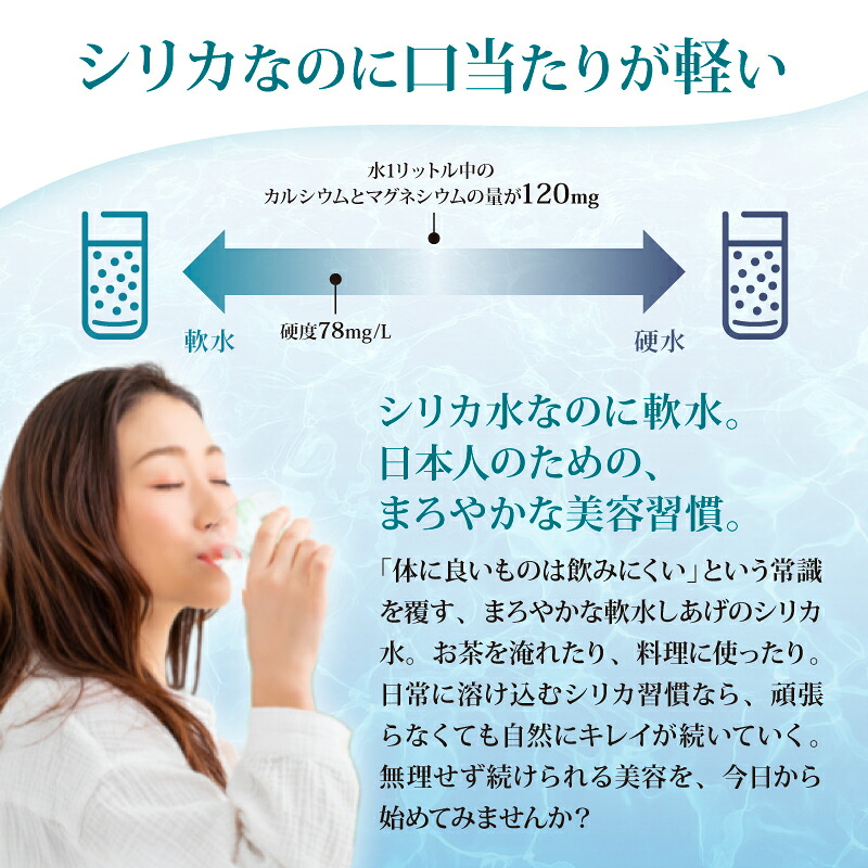 水 500ml 24~576本 シリカ水 ミネラルウォーター 水・ミネラルウォーター 500ml シリカ 飲料水 500ミリリットル ナチュラルミネラルウォーター ミネラル シリカ配合 のむシリカ