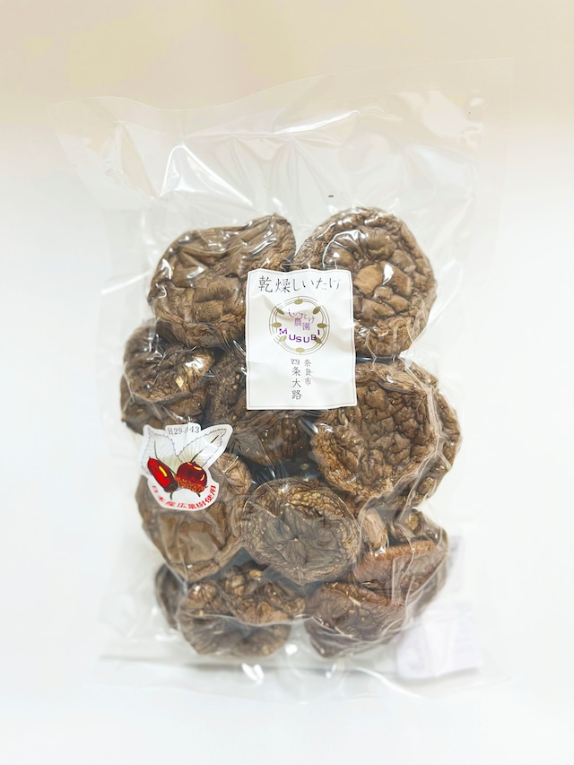 【上質大パック】 乾燥しいたけ 70g×1~2袋 椎茸 しいたけ きのこ 肉厚 ジューシー 乾燥 乾椎茸 干ししいたけ 料理 出汁 天然 煮物 汁物 炊き込みご飯 ご飯 肉詰め 天ぷら 新鮮 国産