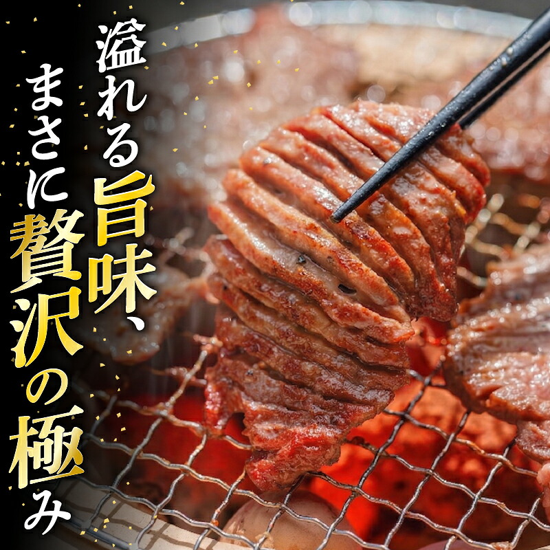 厚切り牛タン 選べる 約400g~3.6kg 塩だれ 牛たん 厚切り 冷凍 小分け 牛肉 肉 厚切りタン 厚切り牛タン 焼肉 焼き肉 ごはんのお供 牛タン タン元 タン下 タン中 奈良県 奈良市