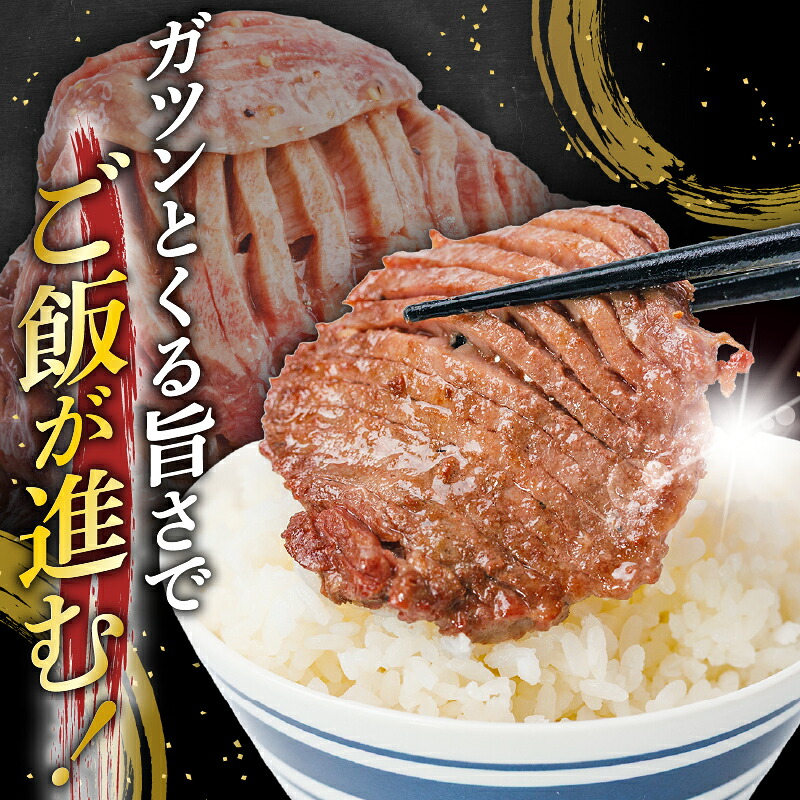 厚切り牛タン 選べる 約400g~3.6kg 塩だれ 牛たん 厚切り 冷凍 小分け 牛肉 肉 厚切りタン 厚切り牛タン 焼肉 焼き肉 ごはんのお供 牛タン タン元 タン下 タン中 奈良県 奈良市