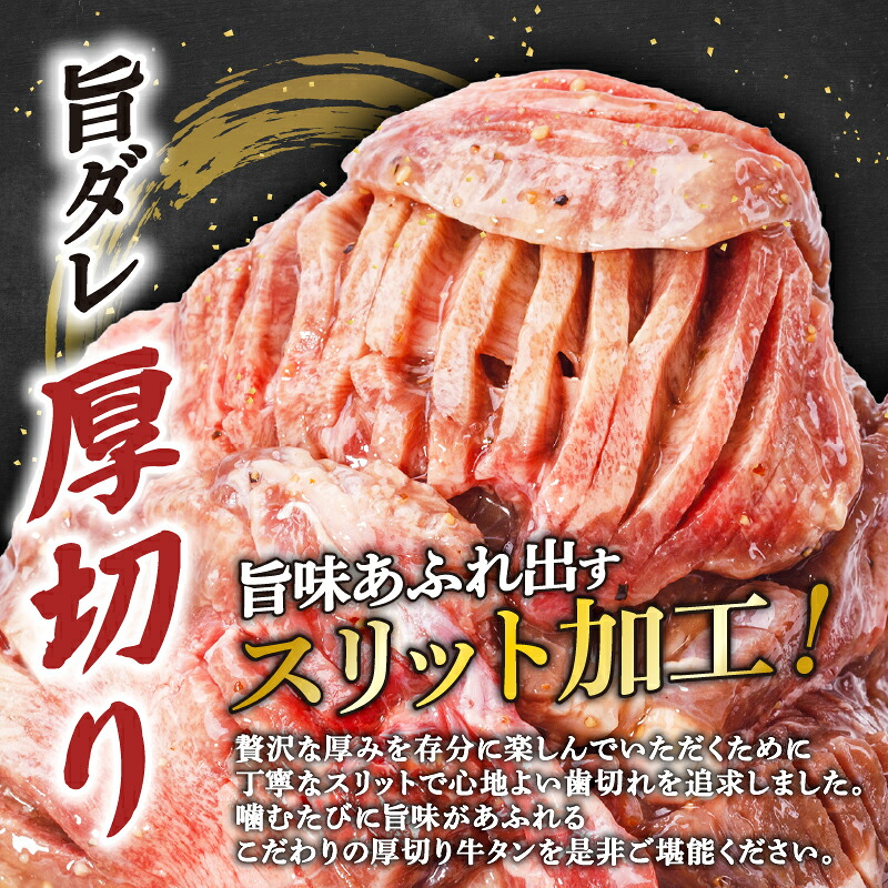 厚切り牛タン 選べる 約400g~3.6kg 塩だれ 牛たん 厚切り 冷凍 小分け 牛肉 肉 厚切りタン 厚切り牛タン 焼肉 焼き肉 ごはんのお供 牛タン タン元 タン下 タン中 奈良県 奈良市