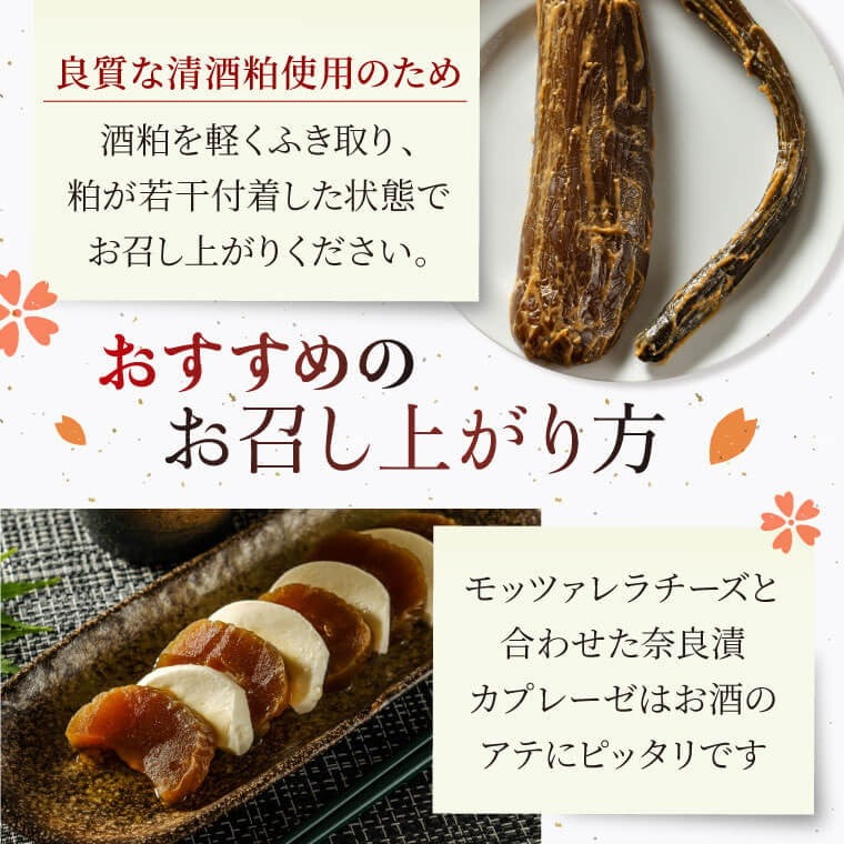 奈良漬け 4種 奈良漬 ならづけ 袋入詰め合せ セット 漬物 漬け物 小分け 個包装 瓜 うり 胡瓜 きゅうり 西瓜 すいか 大根 守口大根 刻み奈良漬け おつまみ つまみ おにぎり 具 ご飯のお供