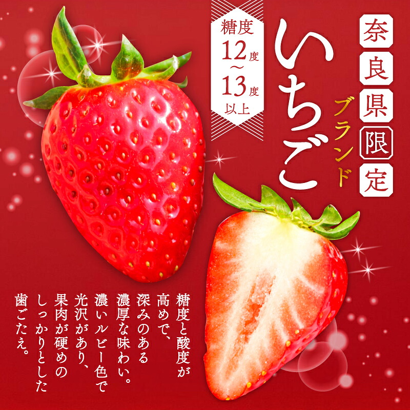 冷凍いちご 約1~2kg 古都華 ことか 選べる容量 1袋 約500g いちご 冷凍イチゴ 数量限定 ブランド 苺 フルーツ 果物 国産 ベリー 冷凍 完熟 冷凍苺 旬 産地直送 冷凍フルーツ 果物