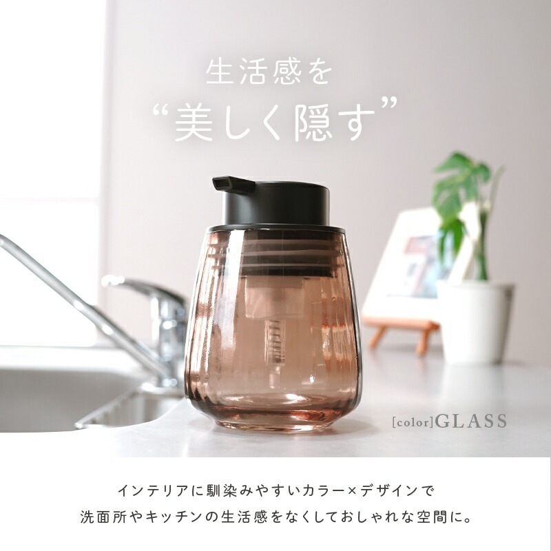 ソープディスペンサー 【本体カラー:5色から選べる・ポンプカラー:2色から選べる】〈ライズクリエイション @Rise〉泡 おしゃれ ギフト セラミック ハンドソープ ボトル 陶器 ディスペンサー 手動