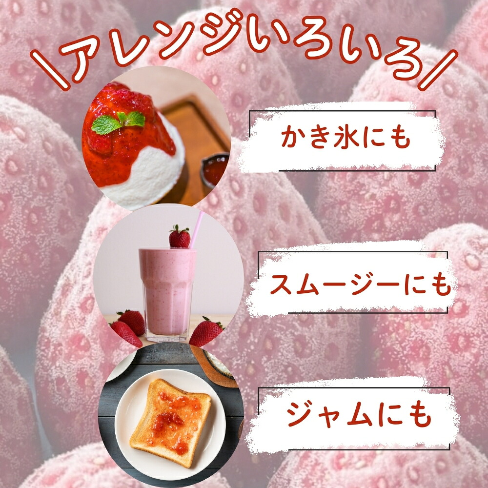 【数量限定】完熟古都華 の 冷凍いちご（古都華）1kg 奈良ブランド苺 イチゴ フルーツ 果物 国産 冷凍 いちご ストロベリー itigo strawberry 完熟 人気 かき氷 フローズン