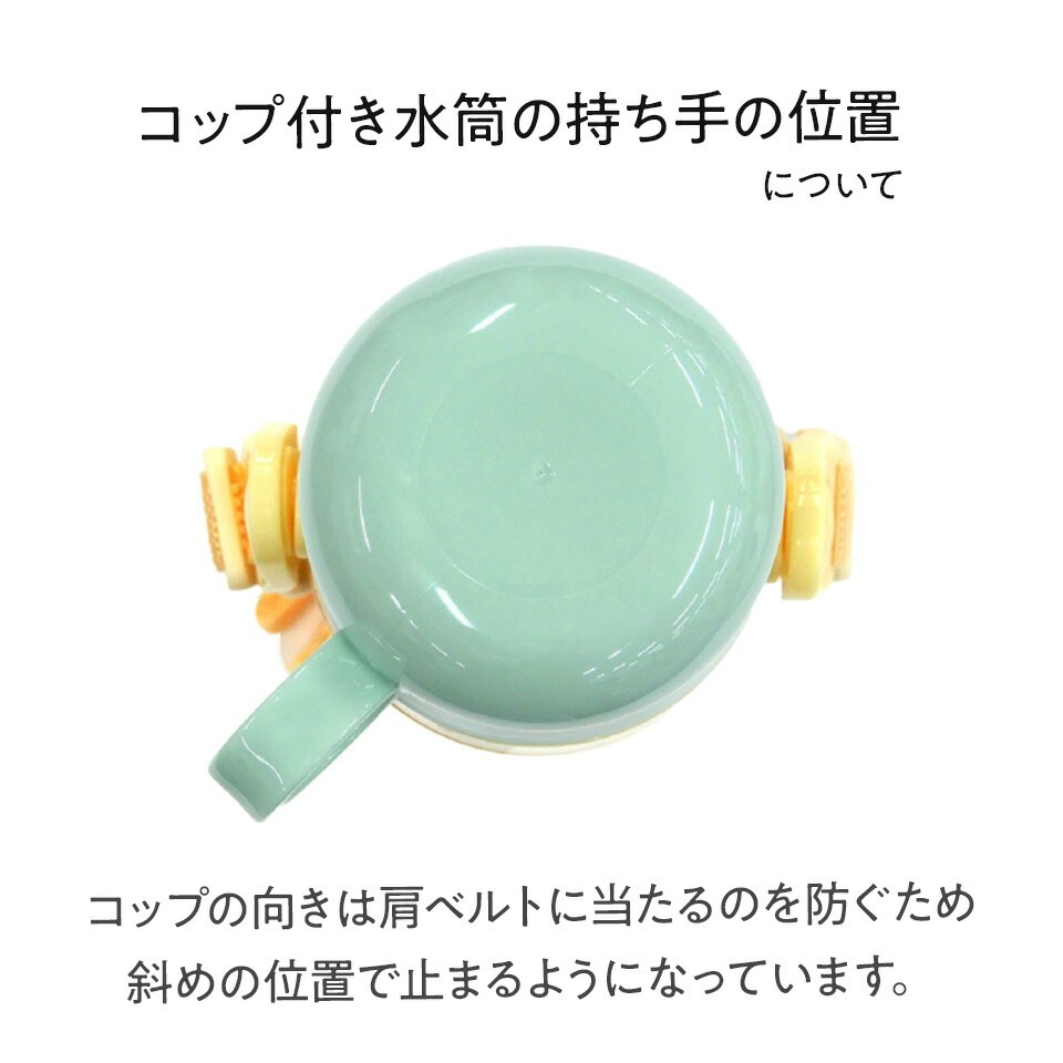 超軽量2WAYステンレスボトル 470ml / 430ml ディノサウルス ピクチャ スケーター〈skater〉 水筒 ステンレスボトル 直飲み コップ飲み 奈良県 奈良市 なら 10-219