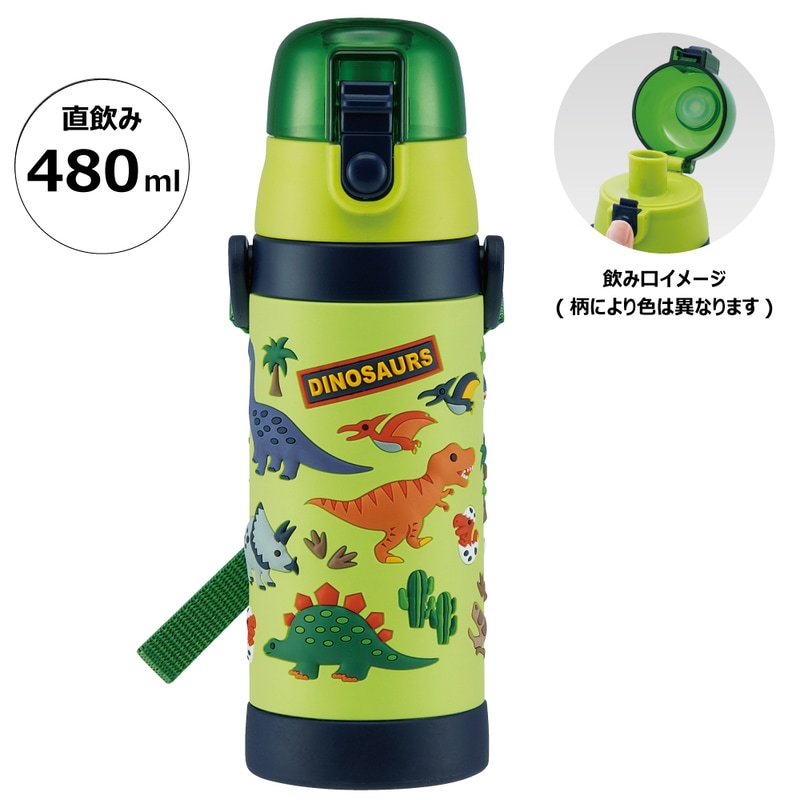立体プリント 水筒 キッズ ワンタッチ 直飲み ステンレス 480ml スケーター〈skater〉 ディノサウルス 恐竜 ダイナソー 水筒 ステンレスボトル 奈良県 奈良市 なら 10-220