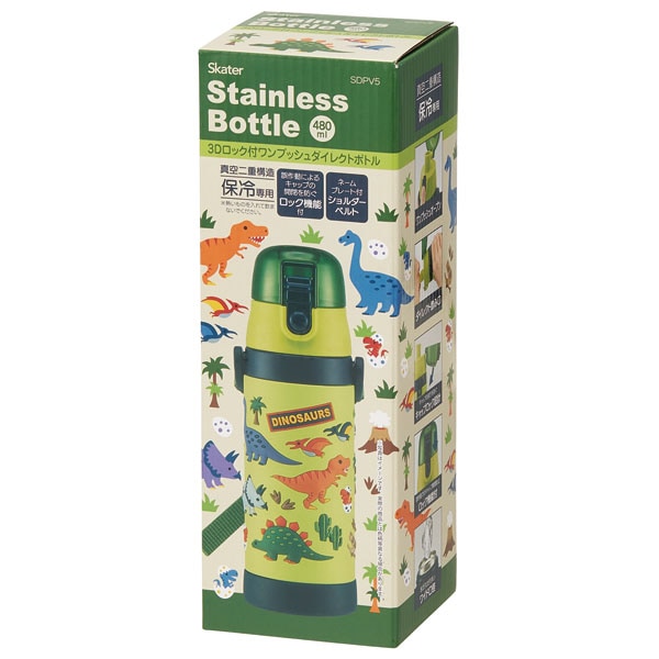 立体プリント 水筒 キッズ ワンタッチ 直飲み ステンレス 480ml スケーター〈skater〉 ディノサウルス 恐竜 ダイナソー 水筒 ステンレスボトル 奈良県 奈良市 なら 10-220