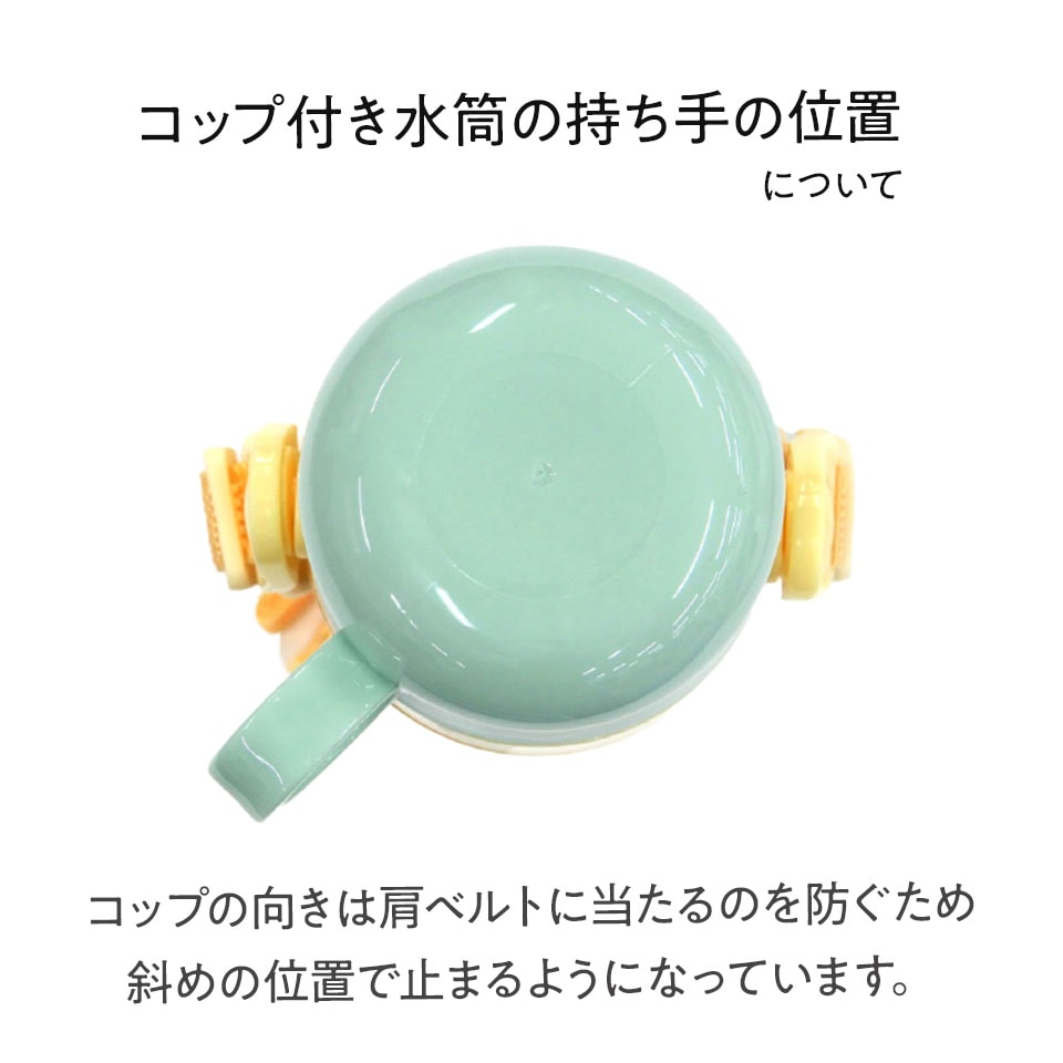 超軽量2WAYステンレスボトル ダイレクト470ml / コップ飲み430ml はたらくクルマ 〈スケーター skater〉 水筒 ステンレスボトル 直飲み コップ飲み 奈良県 奈良市 なら