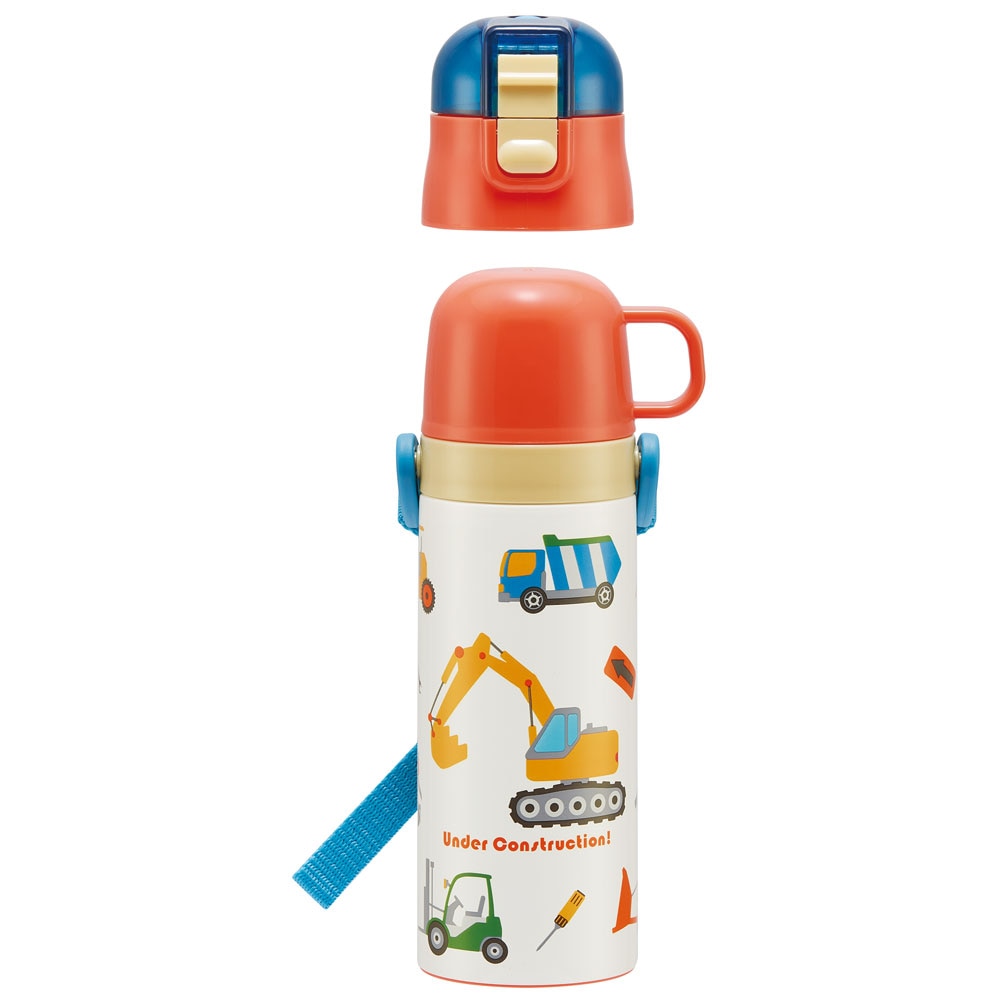 超軽量2WAYステンレスボトル ダイレクト470ml / コップ飲み430ml はたらくクルマ 〈スケーター skater〉 水筒 ステンレスボトル 直飲み コップ飲み 奈良県 奈良市 なら