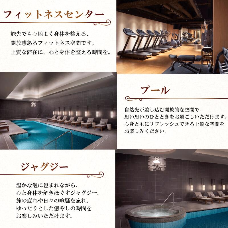 JWマリオット・ホテル奈良 ギフト券 【3,000～100,000円分】宿泊券 宿泊 食事 宿泊ギフト券 お食事券 旅行 観光 ホテル ご宿泊券 食事券 ディナー ランチ 補助券 マリオットホテル