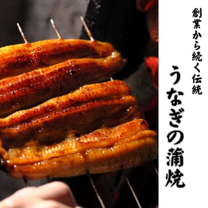 うなぎり（山椒味/茎わさび味）【4～8個】 うな菊 鰻 うなぎ おにぎり 丑の日 魚 魚介 海鮮 肉厚 ジューシー かば焼き 蒲焼き うな重 ひつまぶし ごはん お米 年末年始 お取り寄せ ギフト