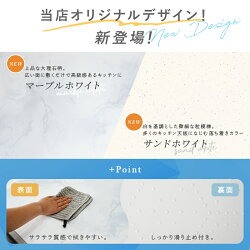 調理台保護マット【カラー選択可】 耐熱 シリコンマット 〈ライズクリエイション atRise〉 キッチン 調理台 保護 マット シート 60 × 80 cm 調理台保護シート 調理台マット