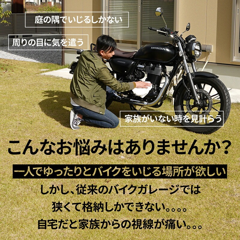 新仕様!バイクガレージ Lサイズ【厚手600D/耐水圧3500mm】 〈ライズクリエイション atRise〉 サイクルハウス 物置 組み立て式 簡単 屋外 ワイド 2台 3台 自転車置場 おしゃれ