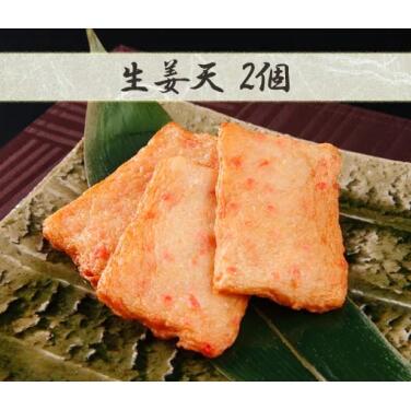 明日香きくらげ天 さつま揚げセットB 魚万商店 さつま揚げ かまぼこ さつまあげ 練り物 すり身 つまみ 詰合せ 惣菜 天ぷら 魚万商店 奈良県 奈良市