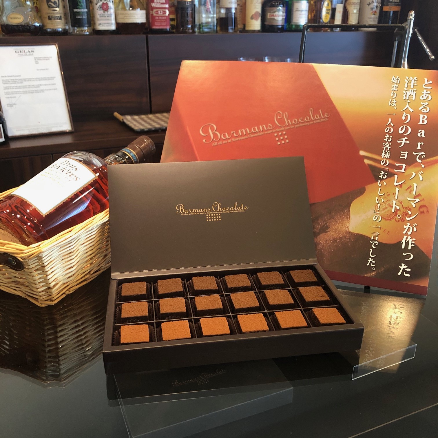 生チョコレート 9種 18粒 詰め合わせ 洋酒入り チョコ 生チョコ デザート スイーツ 洋菓子 高級スイーツ ショコラ クーベルチュール リキュール ブランデー 酒 お酒 ティータイム おやつ