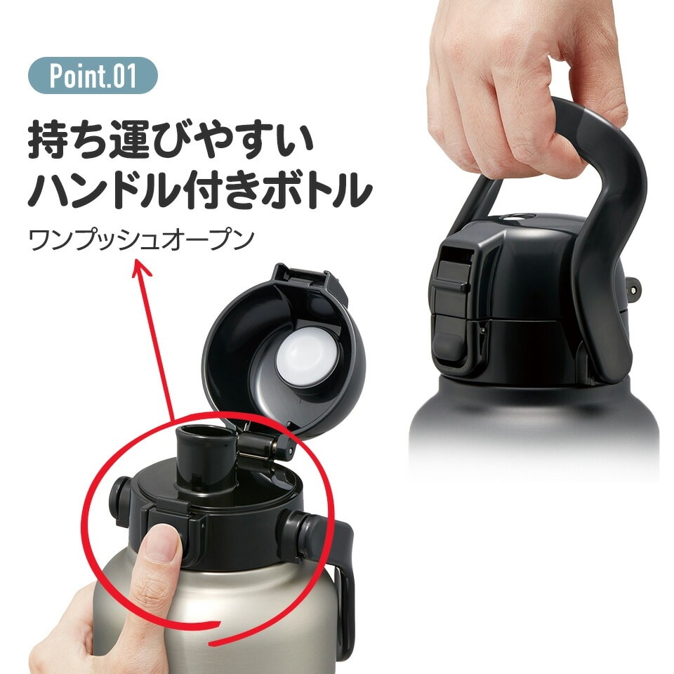 ハンドル付ワンプッシュダイレクトボトル 1500ml 保冷専用シルバー マグボトル 水筒  アウトドア 直飲み STD15H_4973307596810 スケーター株式会社 奈良県 奈良市 なら