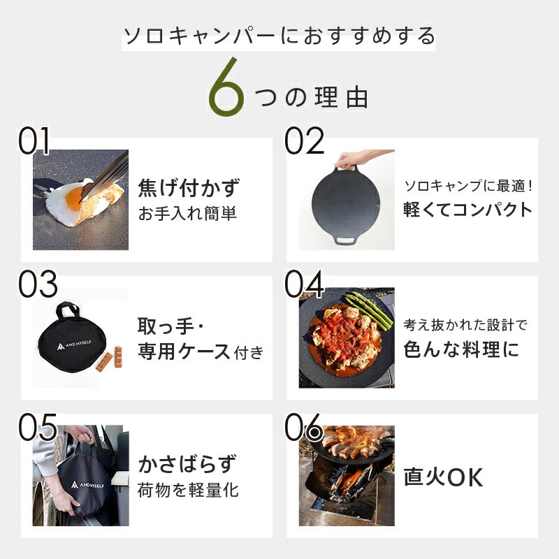 マルチグリドル スキレット〈ライズクリエイション atRise〉 【サイズ選択可】グリルパン キャンプ マルチグリル 丸形 鉄板フライパン 鉄板 フライパン 直火 持ち手 専用ケース グリルプレート