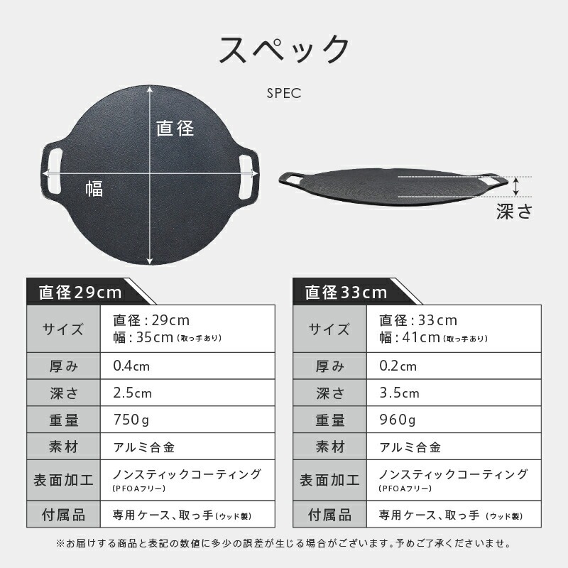 マルチグリドル スキレット〈ライズクリエイション atRise〉 【サイズ選択可】グリルパン キャンプ マルチグリル 丸形 鉄板フライパン 鉄板 フライパン 直火 持ち手 専用ケース グリルプレート