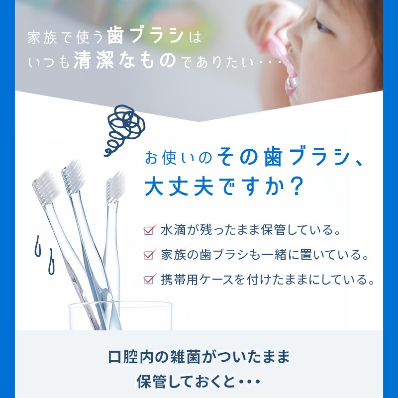 歯ブラシ除菌器 【カラー選択可】〈ライズクリエイション atRise〉 歯ブラシ 除菌 壁掛け式 カビ防止 歯ブラシ収納 ケース 静音 USB充電式 LEDライト ドライ Type-c タイプC