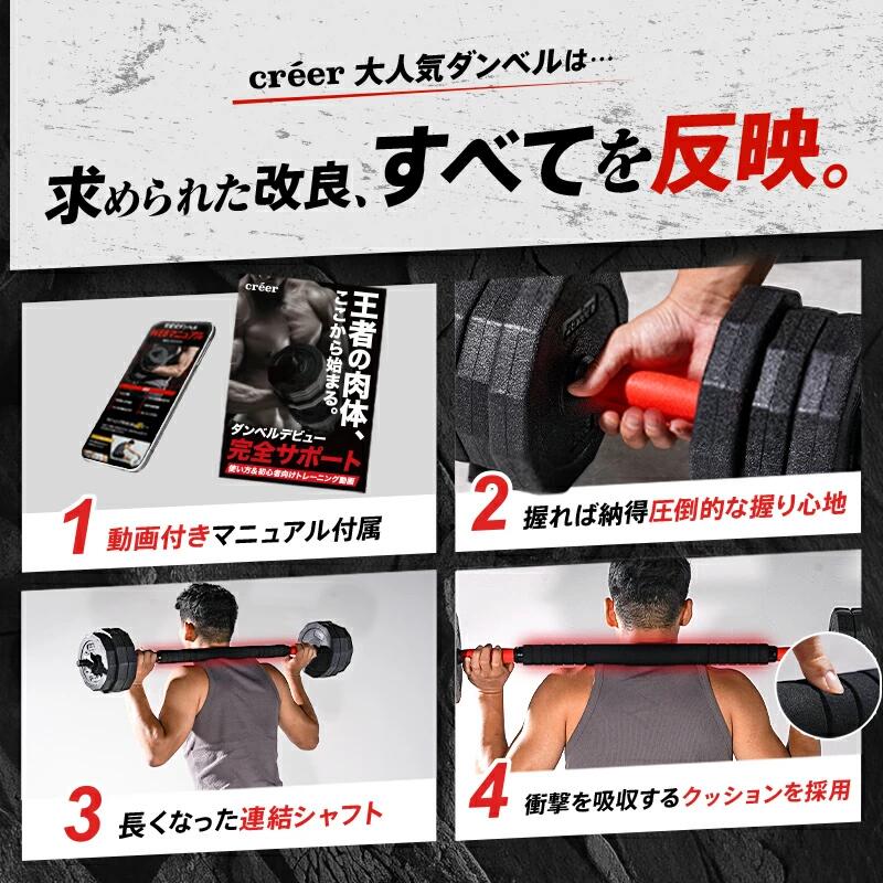 ダンベル バーベル 2WAY 〈10kg×2個セット〉 〈 アットライズ atRise 〉 可変式ダンベル 筋トレ バーベル ダイエット エクササイズ トレーニング 運動 器具 スポーツ 新生活