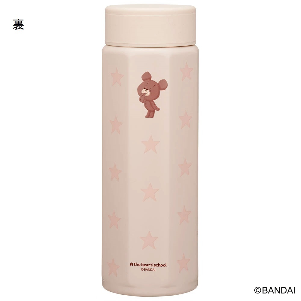 八角形 ステンレス マグボトル 水筒 500ml 保冷 保温 直飲み 大人 キャラクター skater スケーター STO5 くまのがっこう クマの学校 男の子 女の子 女子 ステンレスボトル マグ