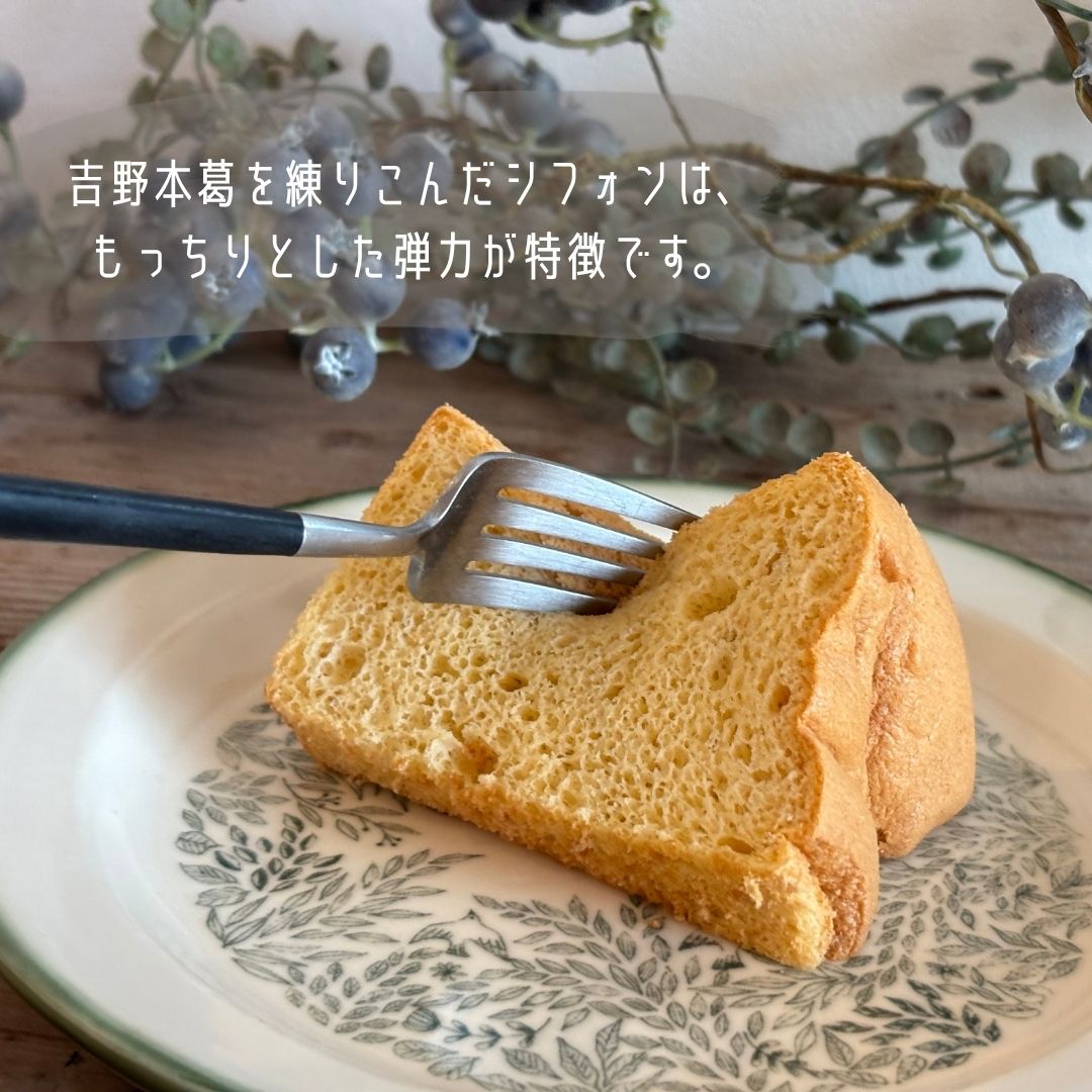 100年しふぉん 6個 セット 個包装 シフォンケーキ ケーキ 吉野本葛 米飴米粉 米粉シフォン スイーツ お菓子 おかし 洋菓子 カットケーキ デザート ギフト プレゼント お取り寄せ 冷凍 贈答用