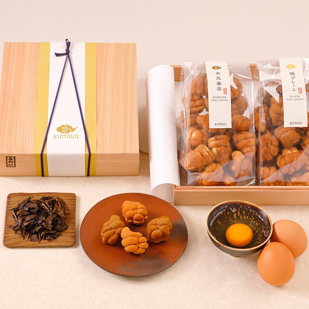奈良県特産吉野杉箱入り/奈良番茶&極プレーンセット KINTOUN babycastella カステラ 一口カステラ ベビーカステラ 奈良県 奈良市 なら 15-017