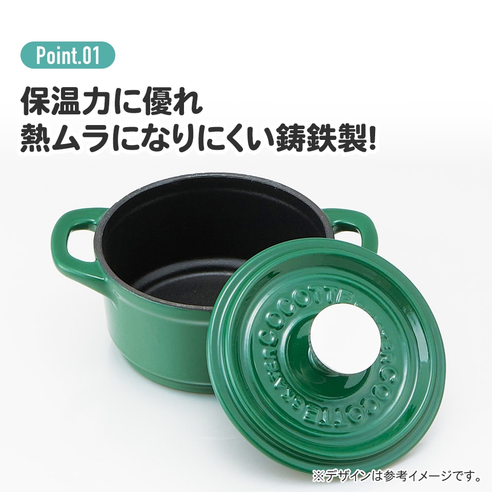 鍋 なべ ココット鍋 12cm ホーロー鍋 IH対応 選べるカラー 計3色 パプリカレッド パンプキンイエロー リーフグリーン 両手鍋 小型鍋 万能鍋 鋳鉄 キッチン用品 調理器具 調理用品 調理器具