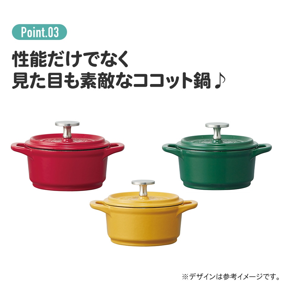 鍋 なべ ココット鍋 12cm ホーロー鍋 IH対応 選べるカラー 計3色 パプリカレッド パンプキンイエロー リーフグリーン 両手鍋 小型鍋 万能鍋 鋳鉄 キッチン用品 調理器具 調理用品 調理器具