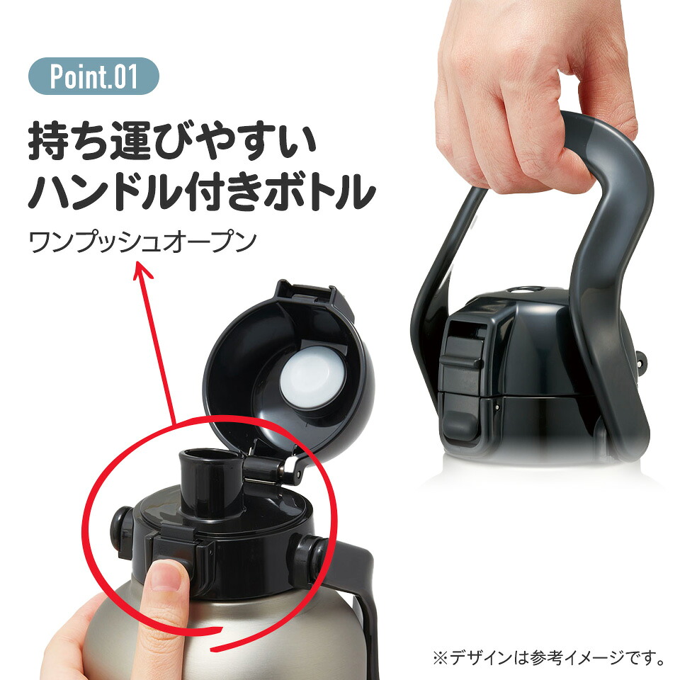 ハンドル付きワンブッシュダイレクトボトル 容量 2000ml 保冷専用 シルバー マグボトル 水筒 二重構造 ドリンク 持ち運び アウトドア スポーツ ピクニック キャンプ ハイキング 釣り レジャー