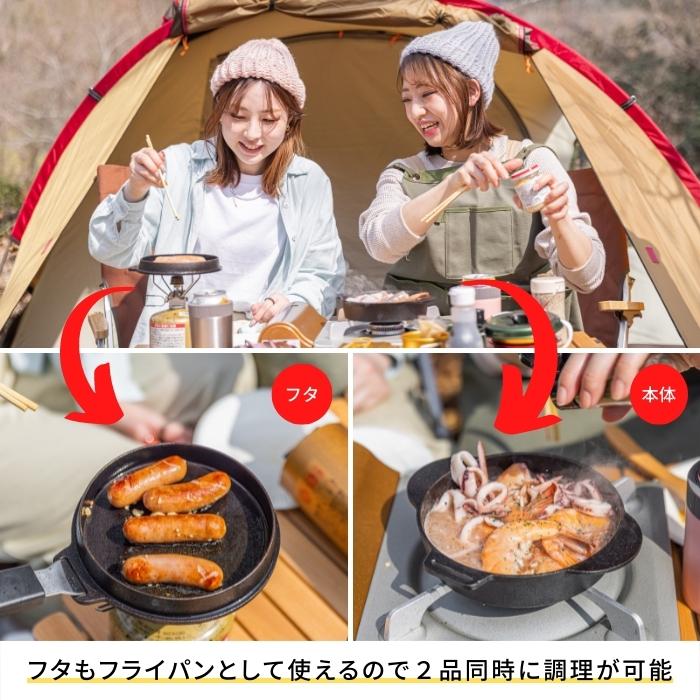 2WAYスキレット 14cm IH対応 オーブン対応 フタつき 鋳鉄製フライパン フライパン キッチン用品 調理器具 調理用品 調理器具 調理鍋 キッチングッズ アウトドア キャンプ 日用品 家庭用品