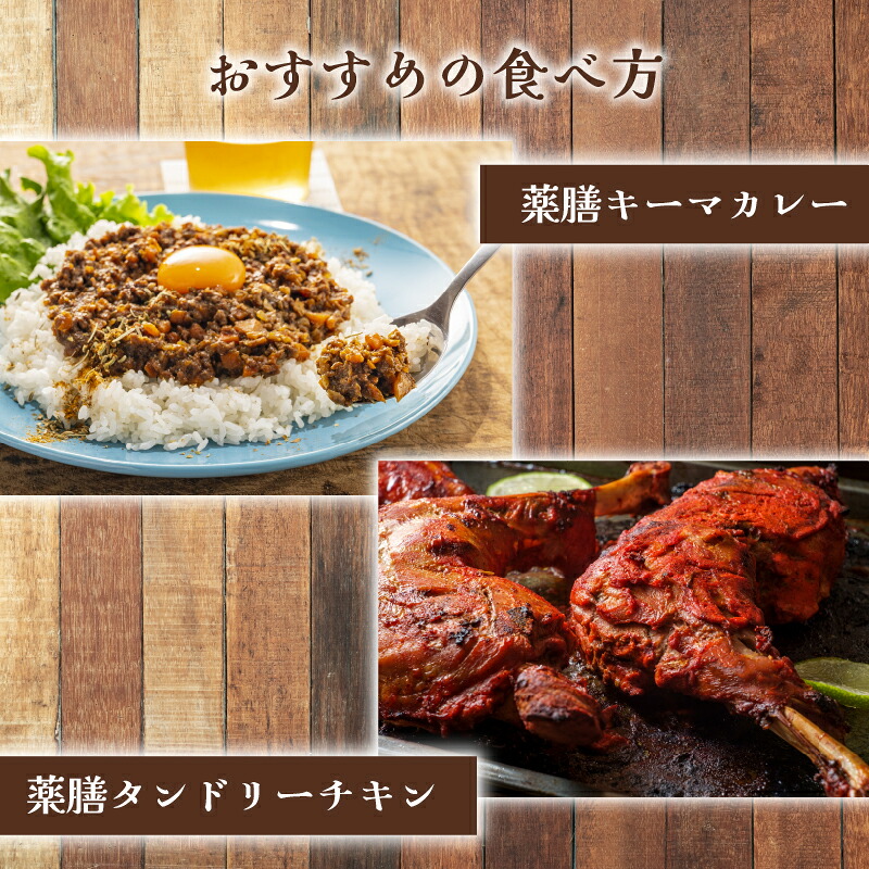 菊岡漢方薬局監修 鹿珈の薬膳カレー粉 15袋 5箱 セット 漢方 薬膳 カレー スパイス ルウ 和風 健康 美容 ダイエット 家庭料理 簡単調理 ギフト プレゼント 贈り物 お取り寄せ グルメ 奈良市