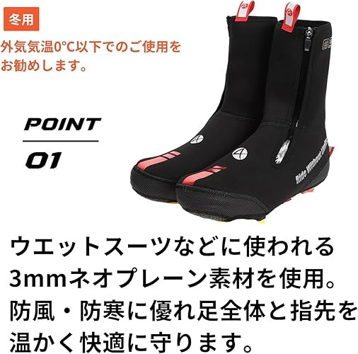 apt'ロードバイク シューズカバー【サイズ選択可能】ネオプレーン 極寒 真冬用 サイクリングシューズカバー サイクルウェア 自転車 バイク サイクリング ランバイク NEO-SHOE 奈良県 奈良市