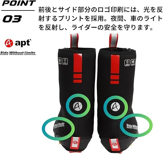 apt'ロードバイク シューズカバー【サイズ選択可能】ネオプレーン 極寒 真冬用 サイクリングシューズカバー サイクルウェア 自転車 バイク サイクリング ランバイク NEO-SHOE 奈良県 奈良市